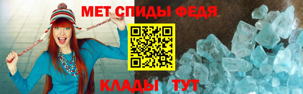 Amphetamine Розовый Керчь