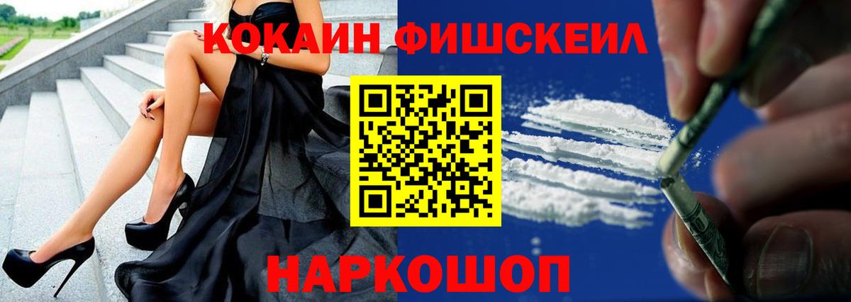 COCAIN Боливия Керчь