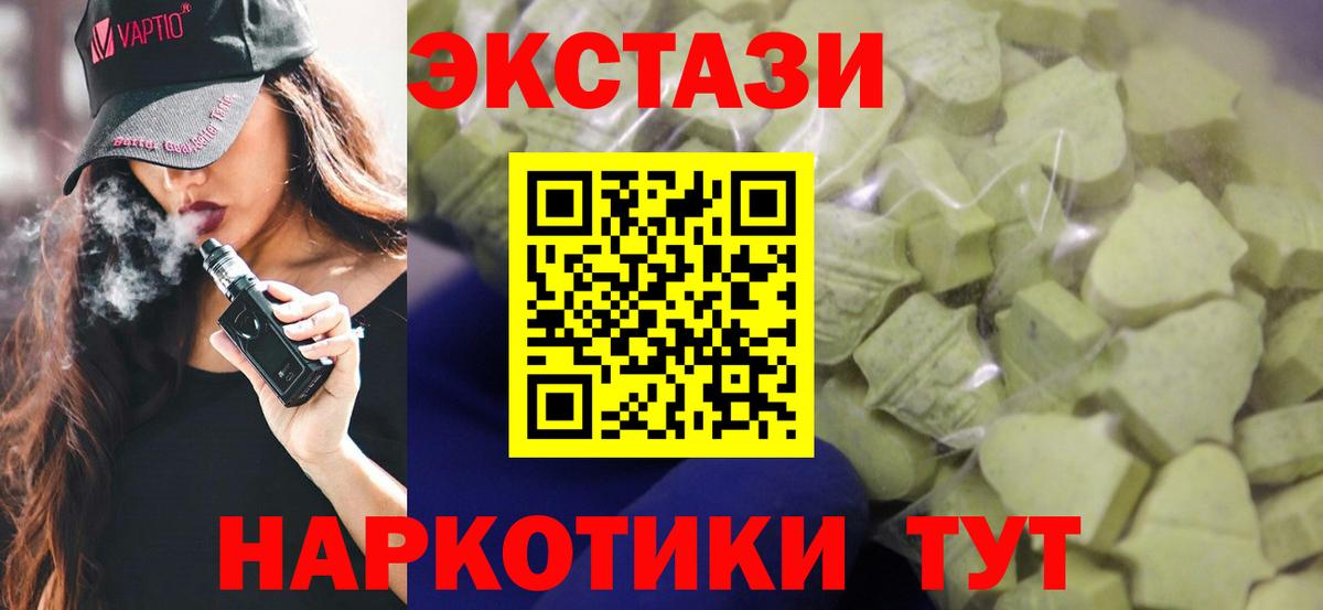 Экстази louis Vuitton Керчь