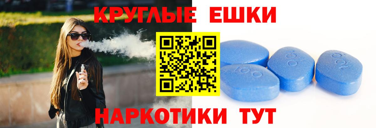ЭКСТАЗИ  мориарти формула  Вход с VPN  Керчь  Экстази 300 mg 