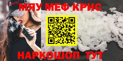 МДМА Комсомольск-на-Амуре