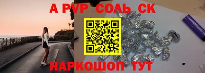 сатива Коммунар