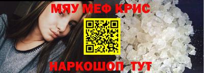 сатива Коммунар