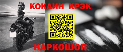 СК Конаково