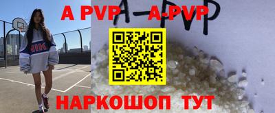 МДМА Комсомольск-на-Амуре