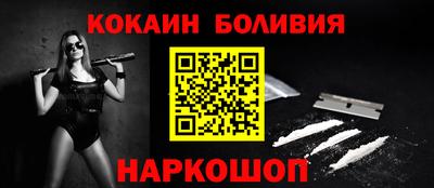 МДМА Комсомольск-на-Амуре