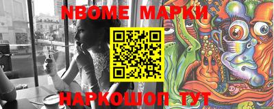 МДМА Комсомольск-на-Амуре