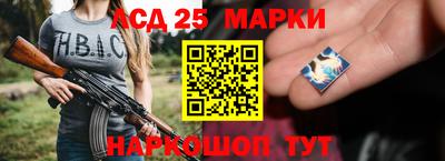 МДМА Комсомольск-на-Амуре