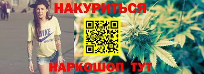 сатива Коммунар