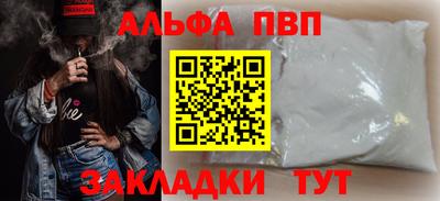 МДМА Комсомольск-на-Амуре