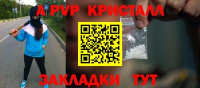 МДМА Комсомольск-на-Амуре