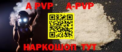 МДМА Комсомольск-на-Амуре