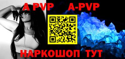 МДМА Комсомольск-на-Амуре