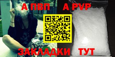 МДМА Комсомольск-на-Амуре