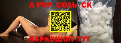 МДМА Комсомольск-на-Амуре