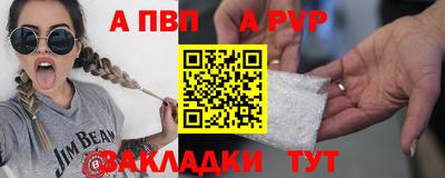 МДМА Комсомольск-на-Амуре