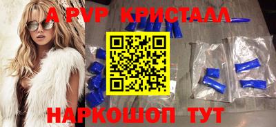 МДМА Комсомольск-на-Амуре