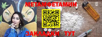 сатива Коммунар
