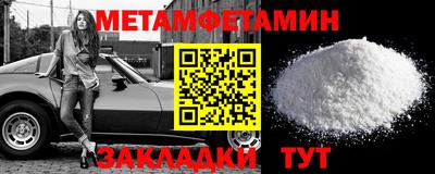 сатива Коммунар