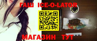 сатива Коммунар