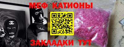сатива Коммунар