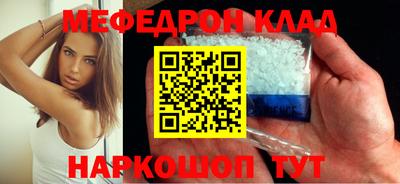 сатива Коммунар
