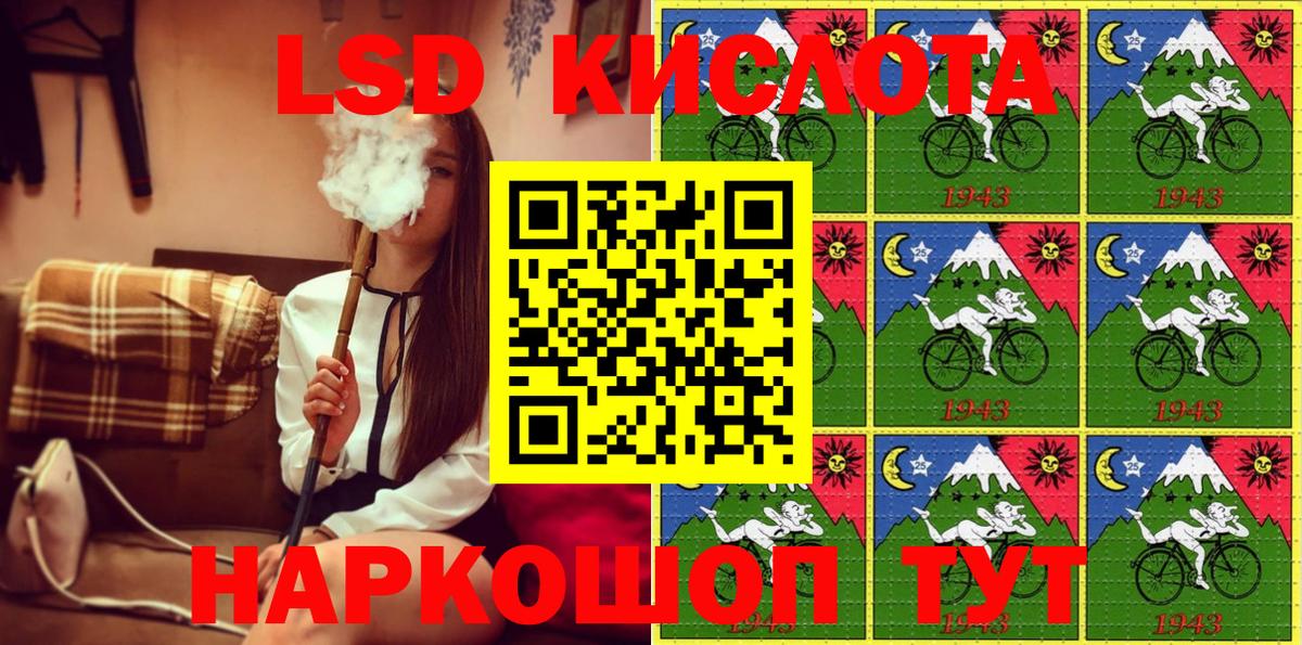 Марки N-bome 1,5мг  Марки N-bome 1,5мг  Вход с VPN  Марки N-bome  Керчь 