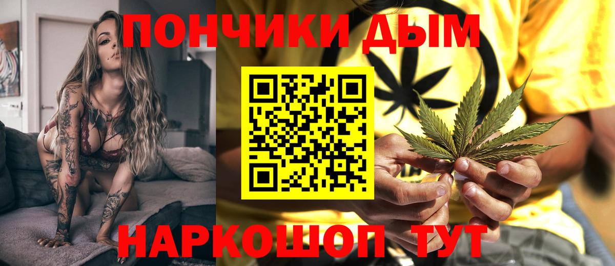 Марихуана тримм Керчь