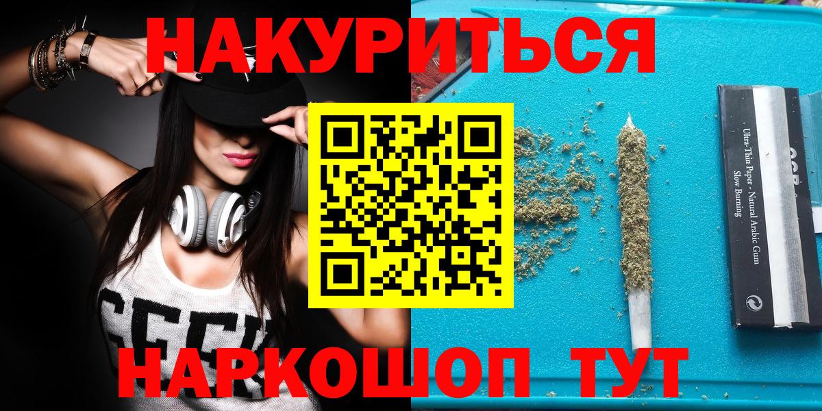 Каннабис конопля  Бошки Шишки Ganja  Канабис VHQ  Вход с VPN  Канабис семена  Керчь 